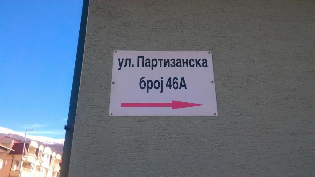 Mario Apartment Охрид Екстериор снимка